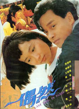 波波电影网-蝙蝠侠黑暗骑士